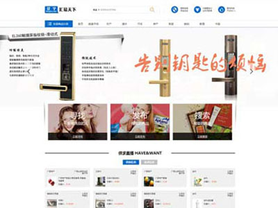以物換物易物商品平臺(tái)純手工開(kāi)發(fā)功能實(shí)現(xiàn)