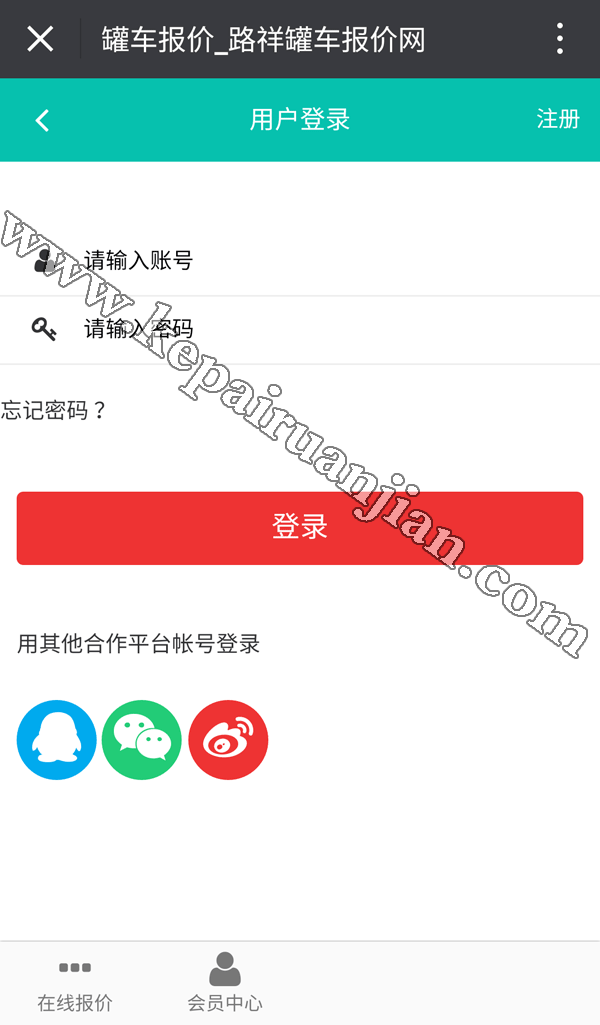 位詢單報(bào)價(jià).gif
